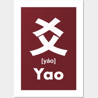 Yao Chinese Character (Radical 89) Posters and Art
